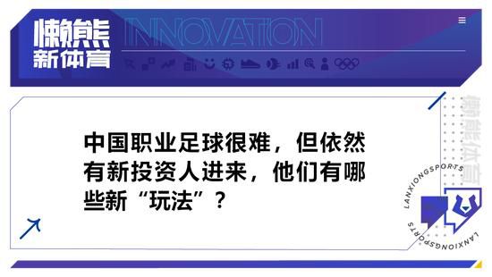 第63分钟，下半场刚上场的桑谢斯被博维换下。